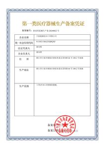 CHSH5821 поставщик стетоскопа красного вина персонализированный стетоскоп неонатальный стетоскоп - Product Image 5