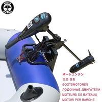 Moteur électrique de poussée pour bateau pneumatique Solarmarine 12 V 40 LBS 408W 6 KM/H, hélice, pièces de bateau à ponton hors-bord