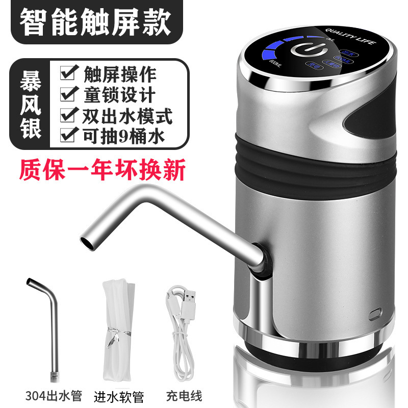 Multifunctional Touchscreen Smart Phone [Silver]