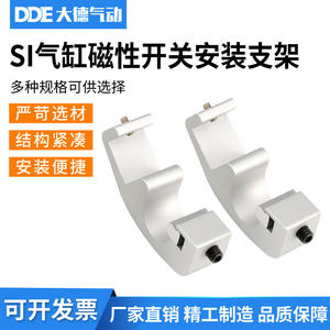 ขายึดสวิตช์แม่เหล็กทรงกระบอก SU SI สำหรับเซ็นเซอร์ CS1-F/U อุปกรณ์ฮาร์ดแวร์และอุปกรณ์เสริม - Product Image 4