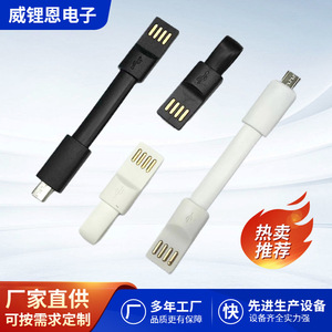Câble de données Weilin Mini Type-C 9 cm, câble de charge magnétique USB pour appareils Android - Product Image 5