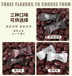 Đồ Ăn Nhẹ Văn Phòng Đồ Ăn Nhẹ Có Thể Nhai Hạt Cà Phê Kẹo Làm Mới Polyside Đường Cứng - Product Image 4