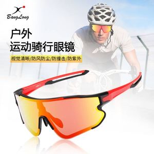 Lunettes de soleil polarisées pour le cyclisme XQ-HZ XQ548, protection UV, lunettes de sport pour activités de plein air - Product Image 5