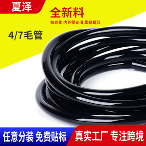 Tube capillaire d'irrigation goutte à goutte 4x7 PVC noir flexible pour système de micro-aspersion de jardin - Product Image 5