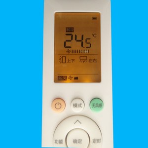 รีโมทคอนโทรลเครื่องปรับอากาศคริสตัลเพิร์ล เทียนหง RN10A(2HS)/BG ไฟแบ็คไลท์ ใช้ได้กับมีเดีย หัวหลิง ลิตเติ้ล สวอน - Product Image 2