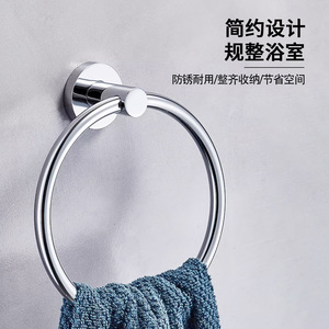 Saint Ruijia Stainless Steel <b>Toilet</b> Paper <b>Holder</b> Round <b>Chrome</b> Bathroom Wall Mounted Tissue <b>Roll</b> <b>Holder</b> - Product Image 4