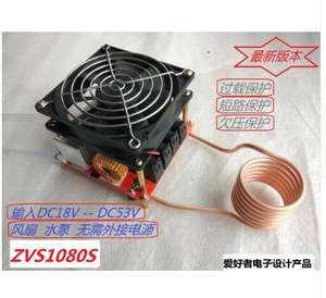 Calentador de Inducción de Alta Frecuencia ZVS para Calentar, Templar, Fundir y Accionar Bobinas de Alto Voltaje - Máquina de Calentamiento por Inducción de Alta Frecuencia - Product Image 3