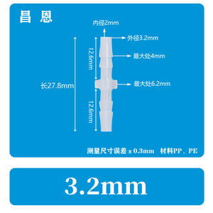 Manguera Plana Recta de Plástico de Alta Temperatura, 3.2mm, Diámetro Igual, Resistente a la Corrosión, Conexión de Tubería de Agua para Jardines - Product Image 2