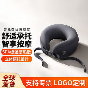 Masseur de cou Xiaojia en forme de U, rechargeable, alimenté par USB, gris foncé, coussin de massage pour soulager le cou - Product Image 2