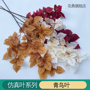 Fleurs artificielles en soie en forme de feuille de bleuette et de feuille d'érable, 100cm-200cm, pour décoration florale de plafond de mariage - Product Image 3