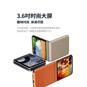 สมาร์ทโฟนหน้าจอพับได้ 6.8 นิ้ว แบตเตอรี่ 4000mAh ซิมเดียว รองรับสองโหมด สีดำ ขาว ม่วง แดง น้ำเงินเข้ม - Product Image 2