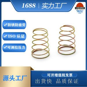 <b>Compression</b> <b>Springs</b> 316 Stainless Steel High Temperature Resistant For Car Custom Use - Product Image 5