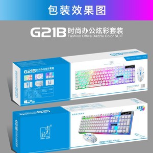 G21B Wired Keyboard Mouse Set 104 <b>Keys</b> RGB Backlit Gaming Combo <b>USB</b> Connection English Layout - Product Image 4