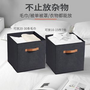 Clothing Organizer Foldable Storage Box Square Fabric Drawer Type For Living Room Bedroom - Product Image 4
