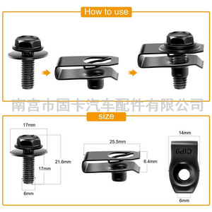 U-Nut Clips M6 Metal Screws 17mm Cap Diameter Class 8.8 Coarse Thread For <b>Engine</b> <b>Hood</b> Chassis Protector - Product Image 1