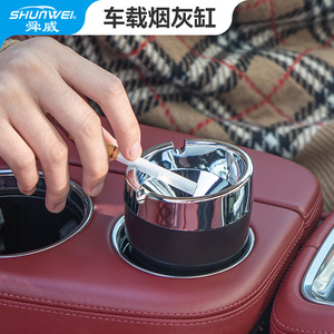Simple European and American style <b>car</b> ashtray, <b>car</b> <b>interior</b> supplies, flame retardant chimney trash can, convenient <b>car</b> ashtray - Product Image 5