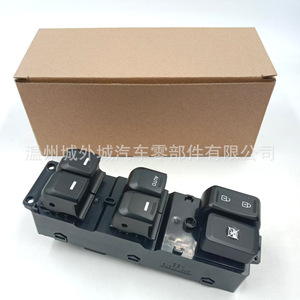 Interruptor moderno para elevalunas 93570-4Y201, botón de control eléctrico para Rio 3, pieza de repuesto - Product Image 4