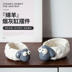 Ceramic Sheep <b>Ashtray</b> White Porcelain Cartoon Style Desktop Decoration For Living Room Home Gift - Product Image 1