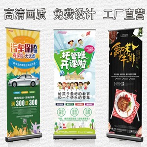 Affiches promotionnelles personnalisées grand format, impression offset, papier couché, 6 couleurs, pour la publicité et la promotion - Product Image 1