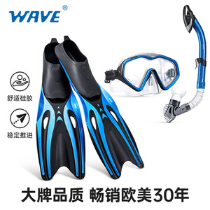 Máscara de Snorkel Wave, Gafas de Buceo Antivaho de Vidrio Templado para Uso en Exteriores - Product Image 3