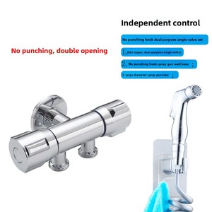 Современный набор распылителя для биде - Product Image 1