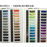 Fil à sequins en coton 3MM pour tricot à la main 2.5NM/5