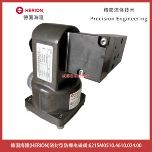 Válvula Solenoide Herion 6215M0510.4610.024.00 a Prueba de Explosiones, CC 24V, 2.5~8 bar - Product Image 3