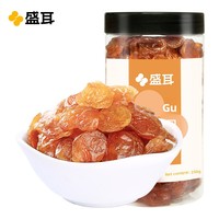 Daging Longan Tanpa Biji Shenger 250g Longan Kering Kalengan Khas Putian, Spesialisasi Fujian