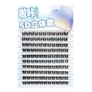 Faux cils 5D personnalisés, volumineux, à bande invisible, sans adhésif, auto-adhésifs, modèle Gemini 10 rangées - Product Image 1