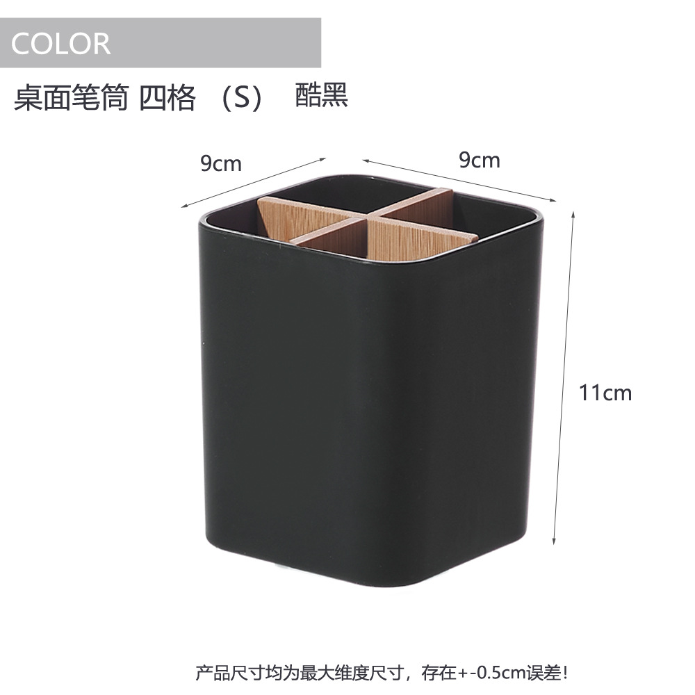 Pen container four black