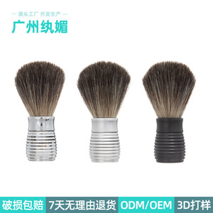 Brosse à barbe en nylon, manche en aluminium, finition mate argentée et noire brillante, 10 cm, pour homme, pour le rasage et l'hydratation - Product Image 3