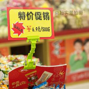 Jun Yao JY-50 - Clips Portaetiquetas de Precio para Estantes de Supermercado, de ABS, para Exhibición de Dulces (Impresión de Logotipo) - Product Image 5
