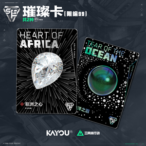36 Boîtes en Gros de Cartes à Collectionner Kayou Delta Force Fortune Collection, Série Opération 1, Jeu de Cartes à Collectionner pour Jouets et Cadeaux - Product Image 3