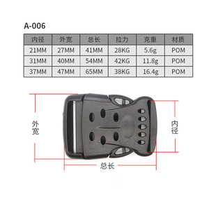 หัวเข็มขัดพลาสติกแบบปลดเร็ว A-006 ขนาด 21-37 มม. สำหรับสายรัดกระเป๋า วัสดุ POM - Product Image 1