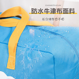 Kindergarten Quilt Bag Large Capacity Foldable Storage Bag For Moving And Organizing Children's Clothes Portable Pink Yellow - Product Image 2