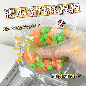 ผู้ผลิต Crunchy รับผลิตตามสั่ง (OEM) ลูกบอลบีบเล่นพลาสติกแบบนุ่ม คืนตัวช้า สีสันตามสั่ง ของเล่นบล็อกต่อประกอบ ของเล่นบีบคลายเครียดสำหรับเด็ก - Product Image 2