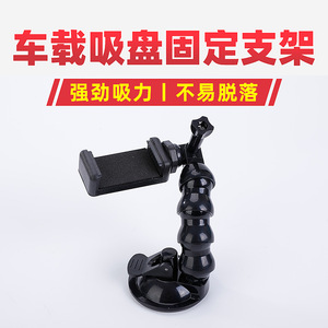 Soporte para teléfono de coche con ventosa, 7,2x16 cm, soporte para parabrisas, brazo ajustable para uso en el coche - Product Image 5