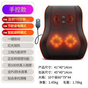 Oreiller de massage pour le cou avec fonction de vibration, de tapotement et de chauffage, rechargeable par USB, pour le cou, le dos, la taille, les jambes, utilisation en voiture - Product Image 4