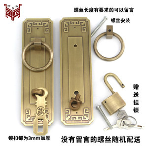 กลอนประตูทองเหลืองสไตล์จีนพร้อมห่วงจับแบบขัดเงาโบราณสำหรับประตูไม้ - Product Image 5