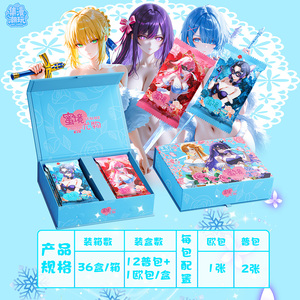 Venta al por mayor 2026: Las más nuevas tarjetas coleccionables de anime Femme Fatale Vol.2 Goddess Story Waifu Cards para fans, juegos y hobbies. - Product Image 2