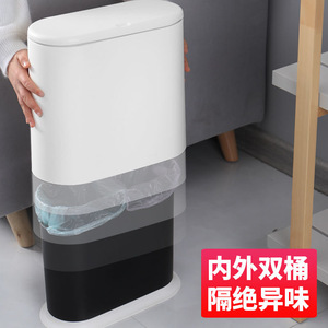 Oval Push <b>Button</b> Trash Can 8L With Lid For Kitchen Bathroom Home Indoor Use - Product Image 5