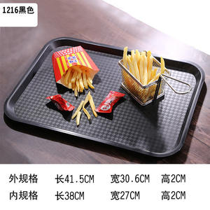 Bandeja de comida rápida de plástico coloreado antideslizante Rectangular para servicio de alimentos de 14 "Bandeja <span class=keywords><strong>KFC</strong></span> Hamburg Bandeja para servir en el Hotel - Product Image 3