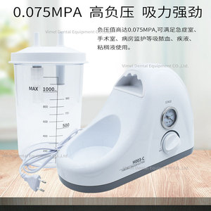 Dispositivo portátil de succión de esputo Vimel H003 C 110V 220V para niños, bebés y pacientes mayores - Product Image 2