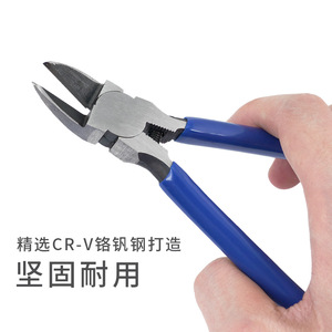 Alicates de corte de bolas de 5 y 6 pulgadas de acero Cr-V, herramienta para joyería y corte de orificios de moldeo por inyección - Product Image 1