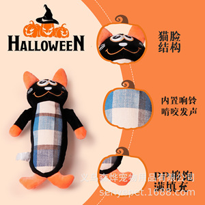 เซนเย่ ของเล่นตุ๊กตาคริสต์มาสแบบใหม่ข้ามพรมแดน ตุ๊กตา ของเล่นสัตว์เลี้ยงฮาโลวีน อุปกรณ์สัตว์เลี้ยง ของเล่นสุนัข - Product Image 3