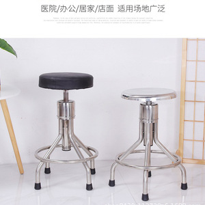 Taburete redondo de acero inoxidable Mu Zixing 304, silla de taller de laboratorio con altura ajustable - Product Image 2