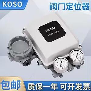 Posicionador de Válvula Eléctrico KOSO EPB801 EPA801 EPB811 L4 EPB821 DC 24V para Construcción - Product Image 4