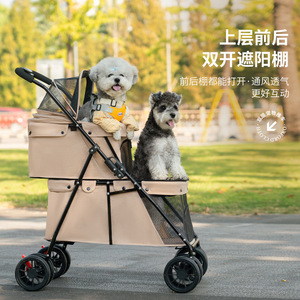 कुत्तों और बिल्लियों के लिए डबल-लेयर हल्के फोल्डेबल पालतू जानवर, आउटडोर उपयोग और मध्यम आकार के कुत्तों के लिए यात्रा - Product Image 3