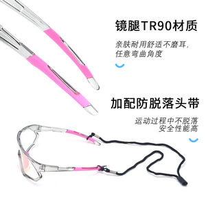 Lunettes de cyclisme avec monture TR90, verres en polycarbonate, protection UV, anti-vent et anti-sable, verres sphériques à monture complète pour hommes - Product Image 3