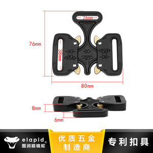 Fibbia per Cintura Tattica E1986-1, Fibbia a Sgancio Rapido, Clip Laterale in Metallo, Fibbia Tattica a Sgancio Rapido - Product Image 3